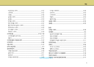 Page 203
