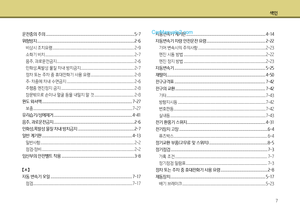 Page 205