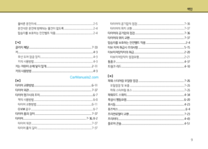 Page 207