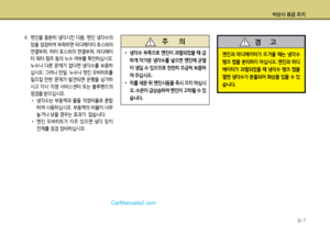 Page 195