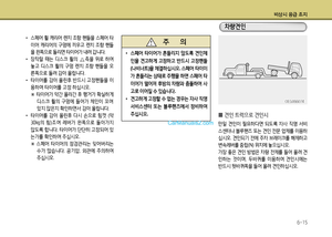 Page 203