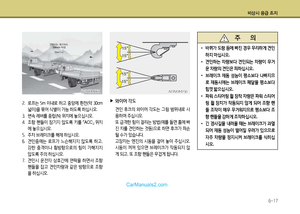 Page 205