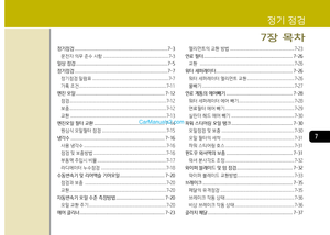 Page 210