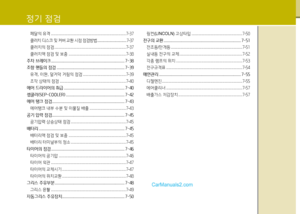 Page 211