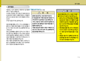Page 212