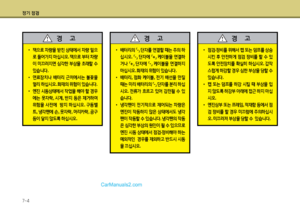 Page 213