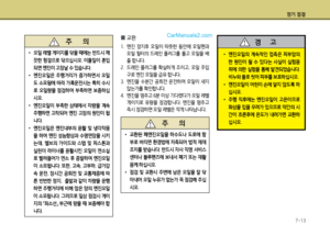 Page 222