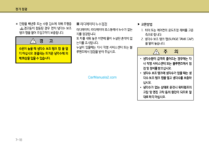 Page 227