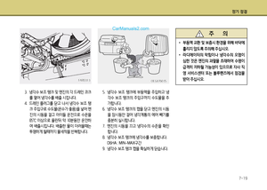 Page 228