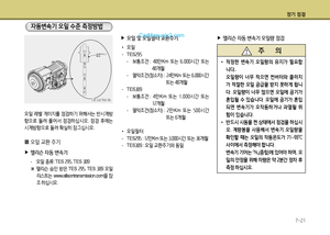 Page 230