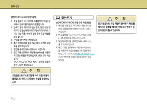 Page 231