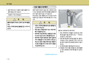 Page 237