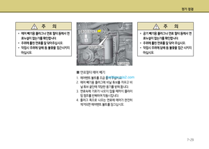 Page 238