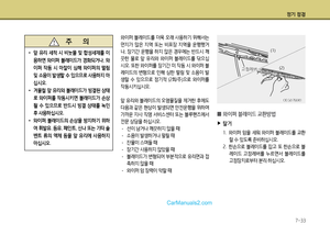 Page 242