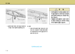 Page 243