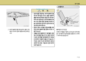 Page 244