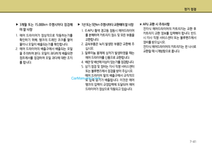 Page 250
