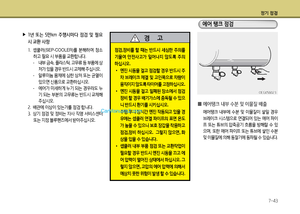 Page 252