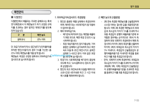 Page 264