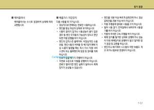 Page 266