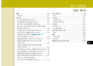 Page 268