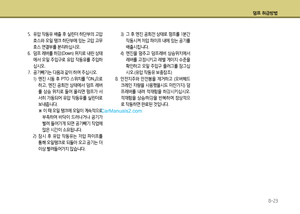 Page 290