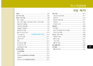 Page 294