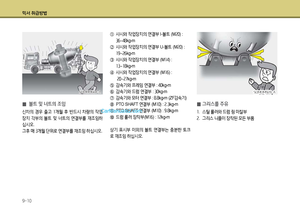 Page 303