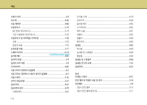 Page 338