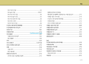 Page 343