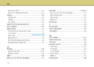 Page 344