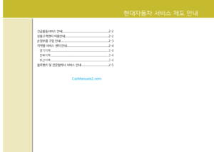 Page 355
