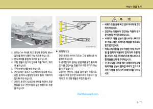 Page 201