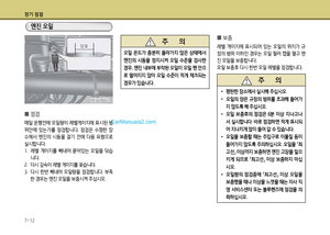 Page 217