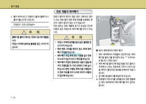 Page 233