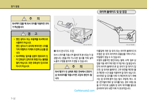 Page 237