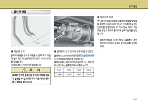 Page 242