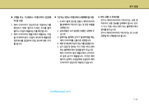 Page 246
