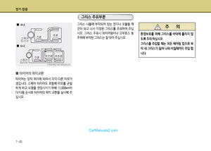 Page 253
