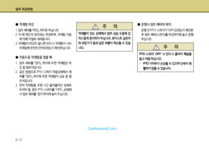 Page 273