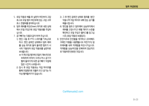 Page 286