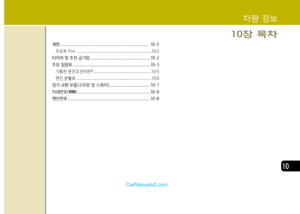 Page 321