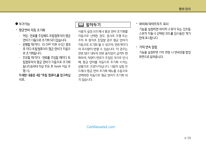 Page 189