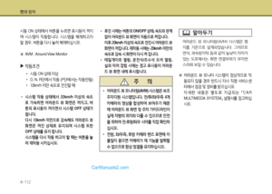 Page 202
