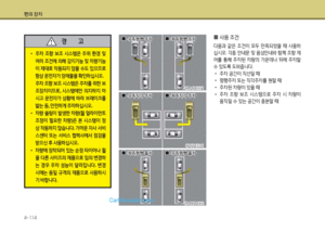Page 204