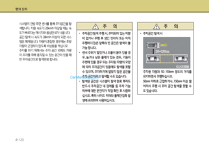Page 210
