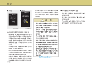 Page 212