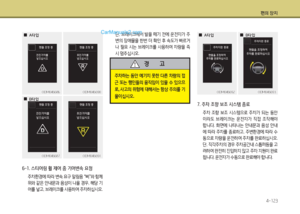 Page 213