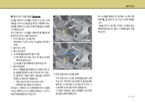 Page 215