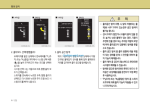 Page 216